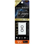 RT-RXP10M6FG/CAC [Xperia 10 VI用 Like standard カメラ ガラスフィルム 10H eyes]