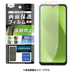 RT-AQL2F/B1 [AQUOS wish4用 Like standard フィルム 指紋防止 反射防止 抗菌・抗ウイルス]