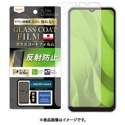 RT-AQL2FT/U12 [AQUOS wish4用 Like standard フィルム 10H ガラスコート 耐衝撃 反射防止]