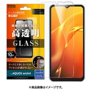 RT-AQL2F/SCG [AQUOS wish4用 Like standard ガラスフィルム 10H 光沢]