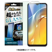 RT-AQL2FK/SMG [AQUOS wish4用 Like standard 失敗しない 超かんたん貼り付け キット付き ガラスフィルム 10H ブルーライトカット 光沢]