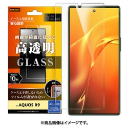 RT-AQFS2F/SCG [AQUOS R9用 Like standard ガラスフィルム 10H 光沢]