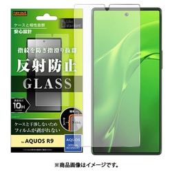 RT-AQFS2F/SHG [AQUOS R9用 Like standard ガラスフィルム 10H 反射防止]