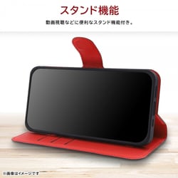 ヨドバシ.com - イングレム IJ-DAQL2ELC1DN/MK16 [AQUOS wish4用