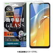 IN-AQL2F/BSMG [AQUOS wish4用 ガラスフィルム 防埃 10H ブルーライトカット 光沢]