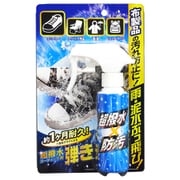 超撥水コーティング剤 弾き 布製品用 100ml
