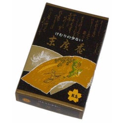 煙の少ない末広香 微煙香 U