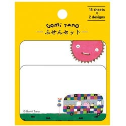 限定 付箋セット 五味太郎 ひよこ AM04824