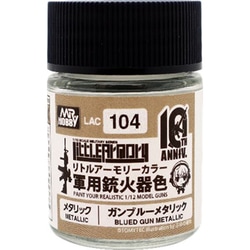 LAC104 リトルアーモリー 10th Anniv.カラー 18ml ガンブルーメタリック [プラモデル用塗料]