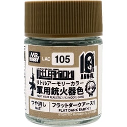 LAC105 リトルアーモリー 10th Anniv.カラー 18ml フラットダークアース1 [プラモデル用塗料]