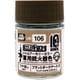 LAC106 リトルアーモリー 10th Anniv.カラー 18ml フラットダークアース2 [プラモデル用塗料]