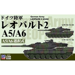 SGK16 1/144 ドイツ陸軍 レオパルト2 A5/A6 [組立式プラスチックモデル]