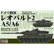 SGK16 1/144 ドイツ陸軍 レオパルト2 A5/A6 [組立式プラスチックモデル]