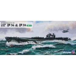W266 1/700 日本海軍 潜水艦 伊56＆伊58 [組立式プラスチックモデル]