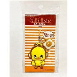 チキンラーメン ひよこちゃん ラバーマスコット ミュージック [キャラクターグッズ]