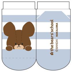 201102-24 くまのがっこう キッズソックス 13～18cm くすみボーダー ブルー [キャラクターグッズ]