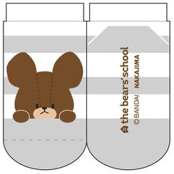 201126-24 くまのがっこう キッズソックス 13～18cm くすみボーダー グレー [キャラクターグッズ]