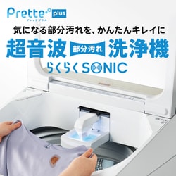 ヨドバシ.com - AQUA アクア 全自動洗濯機 Prette plus