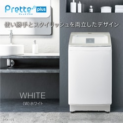 ヨドバシ.com - AQUA アクア 全自動洗濯機 Prette plus（プレッテ プラス） 12.0kg 超音波洗浄らくらくSONIC搭載  ホワイト系 AQW-VX12R（W） 通販【全品無料配達】