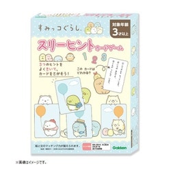 すみっコぐらし スリーヒントカードゲーム [カードゲーム]
