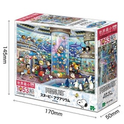 ヨドバシ.com - エポック社 EPOCH 32-610s PEANUTS スヌーピー