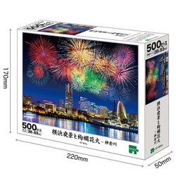 美品　春代蛍夜のジグソーパズル Amazon | 春代 桜 1000ピース 未開封 ジグソーパズル JIGSAW