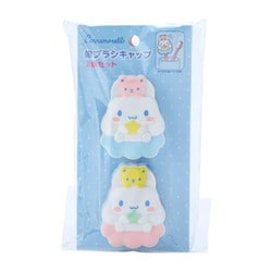キャラクターグッズ サンリオキャラクターズ 歯ブラシキャップ 2個セット シナモロール