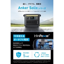 ★未使用品！Anker アンカー ポータブル電源 A1761521 1056Wh Anker Solix C1000 Portable A1761521 アンカー ポータブル電源