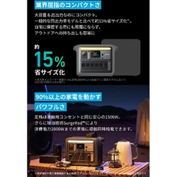 ヨドバシ.com - アンカー Anker Anker Solix C1000 Portable