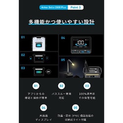 ヨドバシ.com - アンカー Anker Anker Solix C800 Plus Portable