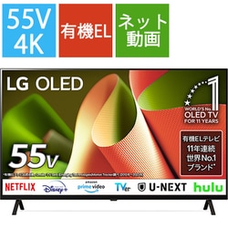 LG OLED55B2PJA 55インチ 有機ELテレビ【大阪市直接お受取限定】 LGエレクトロニクス OLED55B2PJA [55インチ] 価格比較 - 価格.com