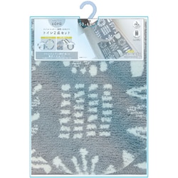 SOPO（ソポ） トイレ2点セット モノトーン