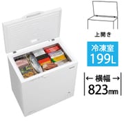 冷凍庫 上開き(199L) 冷凍ストッカー 直冷式 ホワイト NR-FC20M1-W