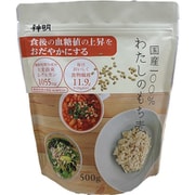 わたしのもち麦（機能性表示） 500g