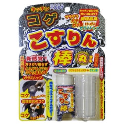 キッチン コゲ こすりん棒 丸 ケース付き 1個