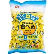 食べる塩レモンキャンディ 700g