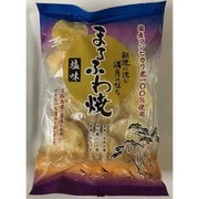 まるふわ焼 塩 9枚