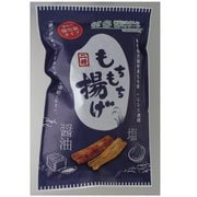 二種もちもち揚げ 14袋