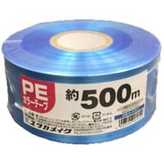 PEカラー平テープ 青 M-538-2