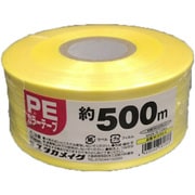 PEカラー平テープ 黄 M-538-4