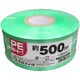 PEカラー平テープ 緑 M-538-5