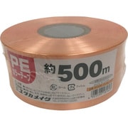PEカラー平テープ オレンジ M-538-10