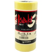 車両塗装用マスキングテープ カブキS 20mm×18m 6巻入 #165805