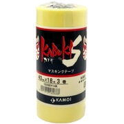 車両塗装用マスキングテープ カブキS 40mm×18m 3巻入 #162668