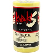 車両塗装用マスキングテープ カブキS 50mm×18m 2巻入 #162675