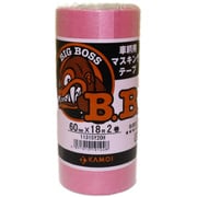 車両塗装用マスキングテープ BIG BOSS 60mm×18m 2巻入 #191248