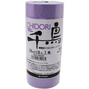 建築塗装用マスキングテープ 千鳥 18mm×18m 7巻入 #319185