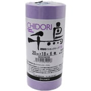 建築塗装用マスキングテープ 千鳥 20mm×18m 6巻入 #319208