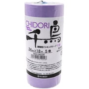 建築塗装用マスキングテープ 千鳥 24mm×18m 5巻入 #319246