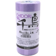 建築塗装用マスキングテープ 千鳥 40mm×18m 3巻入 #319284